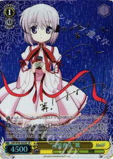 WS 黑白双翼 卡牌 REWRITE TV “記憶喪失”篝 SP