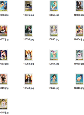 WS 黑白双翼 卡牌 SGS  黄色U卡