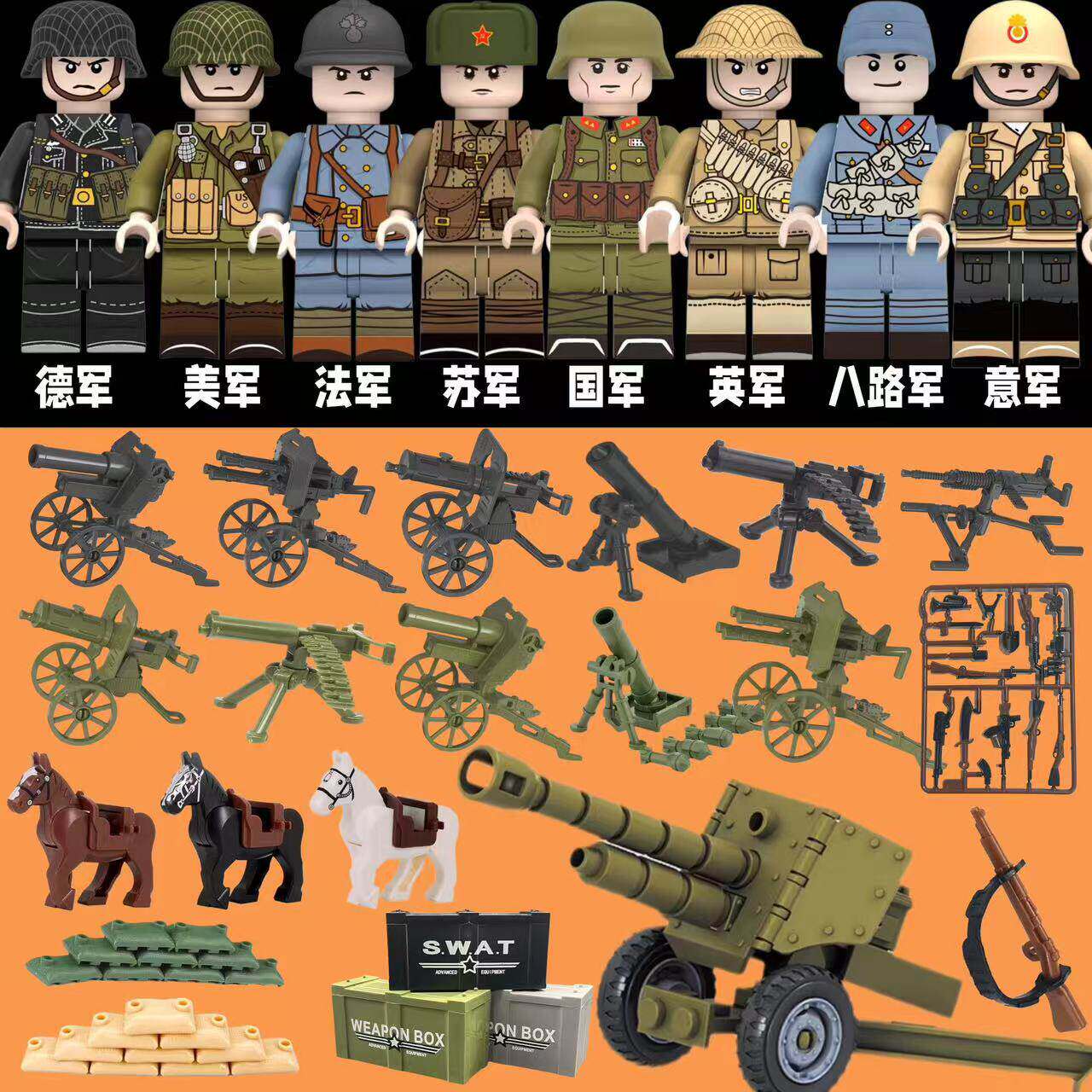 2026新款二战军事士兵人仔武器拼装玩具男孩子适用于乐高积木