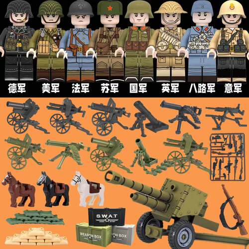 2026新款二战军事士兵人仔武器拼装玩具男孩子适用于乐高积木