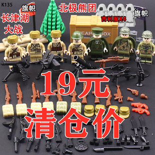 军事积木长津湖抗美援朝适用乐高士兵二战人仔八路军拼装男孩玩具