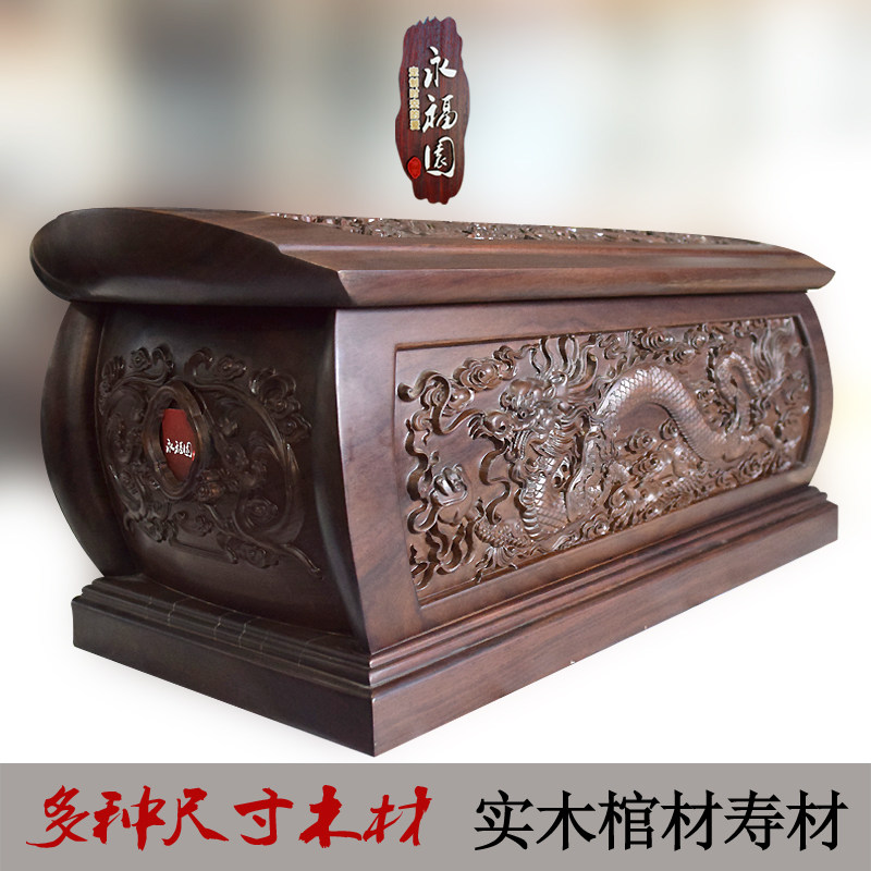 Yongfu men and women Size Dragon Phoenix Coffin solid wood Move the grave Bones Coffin Ebony Coffin Cinerary casketin the Business/Office Furniture , Funeral Industry Furniture , Cinerary casket  category - from Buy2taobao.com to provide professional Taobao agent buy service