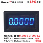 5位数显数字直流电流表头DC0.0000 3.0000A负电流精度0.08%1A2A3A