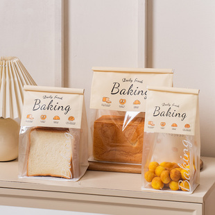 吐司面包包装袋贝果欧包烘焙自封切片生吐司250克450g牛皮纸袋子