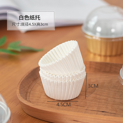 大中号烘焙500个左右蛋糕纸托