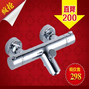 2017年新款外贸暗装全铜恒温淋浴圆体混水阀热水器淋浴自动混水阀