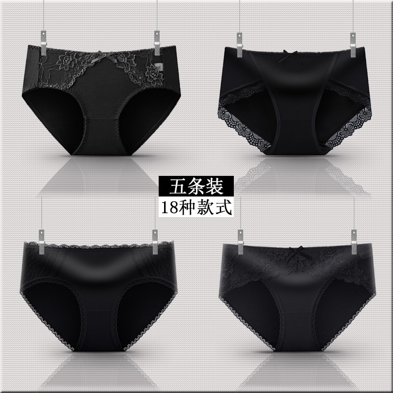 经典简约纯棉中腰亲肤柔软内裤