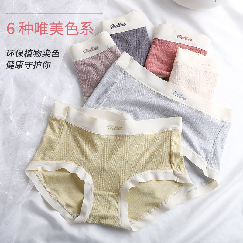 夏季新款少女三角内裤
