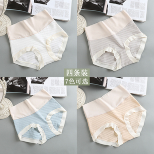 轻薄高腰舒适型内裤 三角短裤 衩纯棉透气少女裤 女提臀收腹性感大码