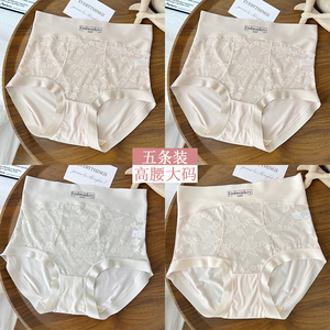 新款高颜值莫代尔高腰高弹内裤轻柔舒适透气内裆包臀少女三角裤