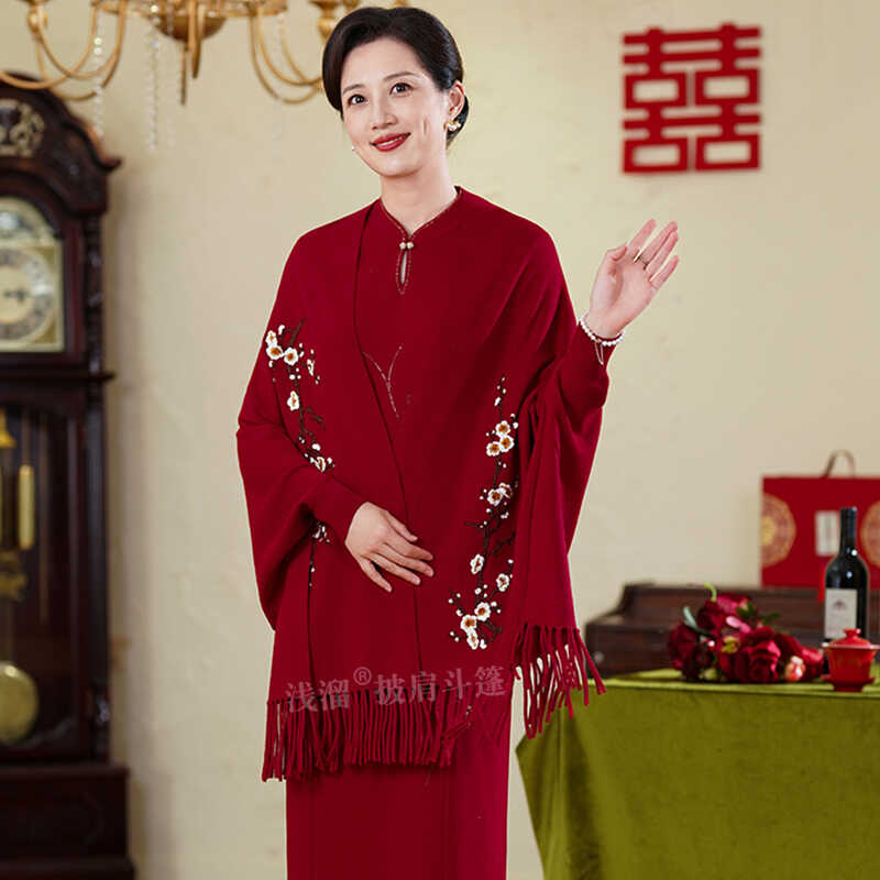 婚礼妈妈配旗袍披肩外搭女2024新款喜婆婆秋冬季高贵结婚礼服斗篷
