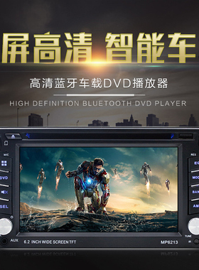 7寸通用车载mp5蓝牙高清视频播放器货车DVD汽车mp4导航CD倒车优先