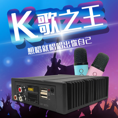 DSP功放音频处理器无损车载功放