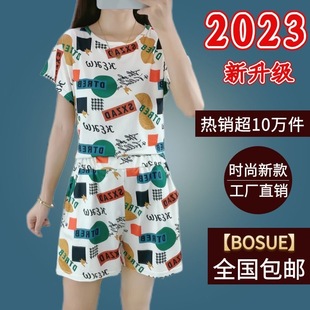 2023年新款 小香风时尚 女装 洋气质大码 胖mm显瘦两件套 夏季 休闲套装