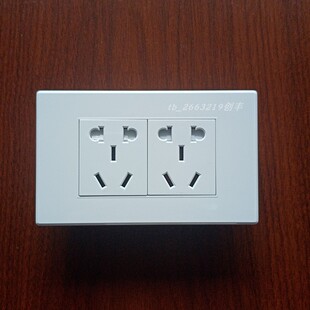 118型老旧款家用壁面明暗装二位国标五孔插座 电视网络开关芯配件