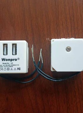 稳不落Wonpro功能系列双口USB自由组合模块U2网络新国标开关插座