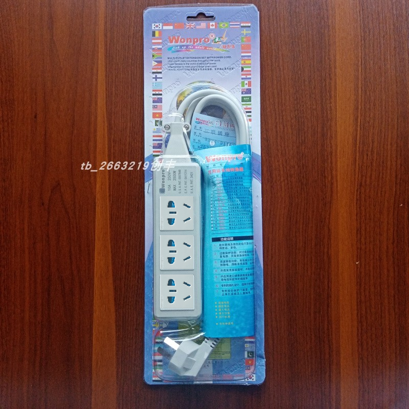 wonpro稳不落工厂测试仪器配电三位国标五孔排插WE-4.R16BT-DE116