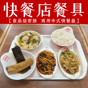 超意兴同款餐具中式快餐店菜盘粥碗单位食堂把子肉米饭碗全套定制