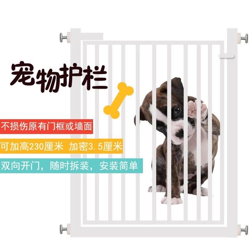 免打孔宠物围栏防猫门栏猫咪狗狗栅栏隔离门挡栏护栏室内防跳笼子