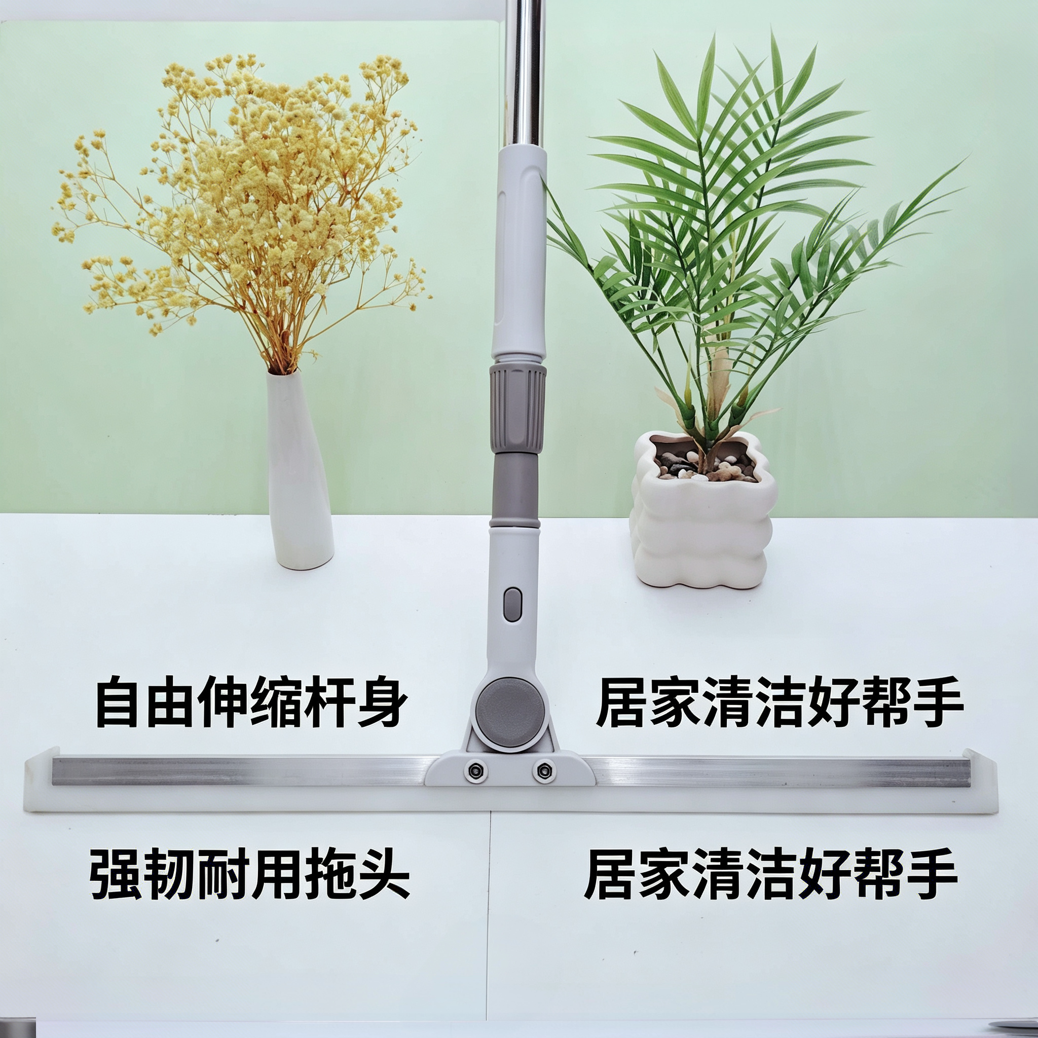 2026新款家用魔术刮水扫把
