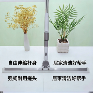 2026新款家用魔术刮水扫把
