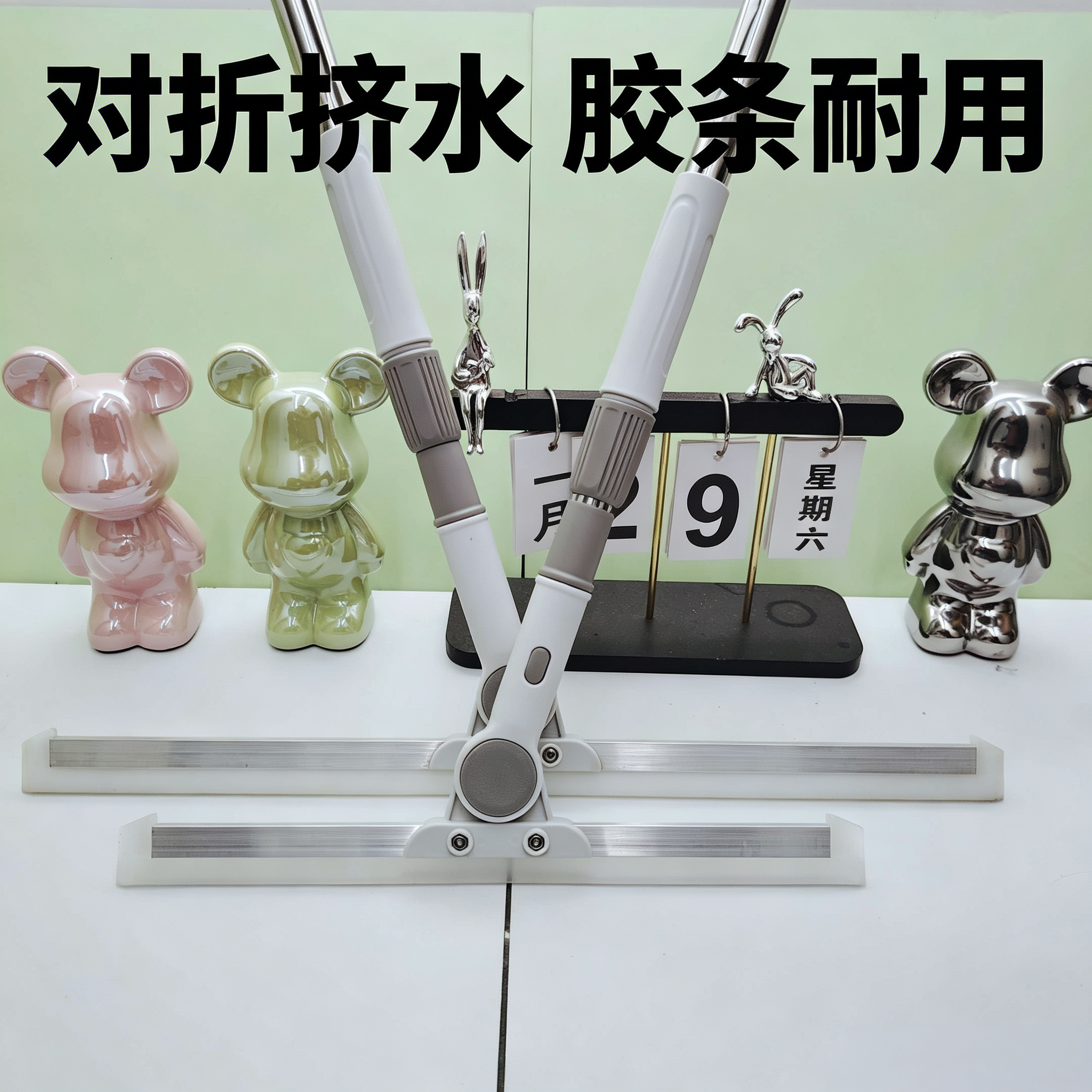 保洁专用硅胶商用大号地刮