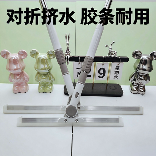 保洁专用硅胶商用大号地刮