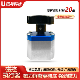 磁力高性能产品研发实验厂家直销 磁控执行器磁控开关强磁铁机械式