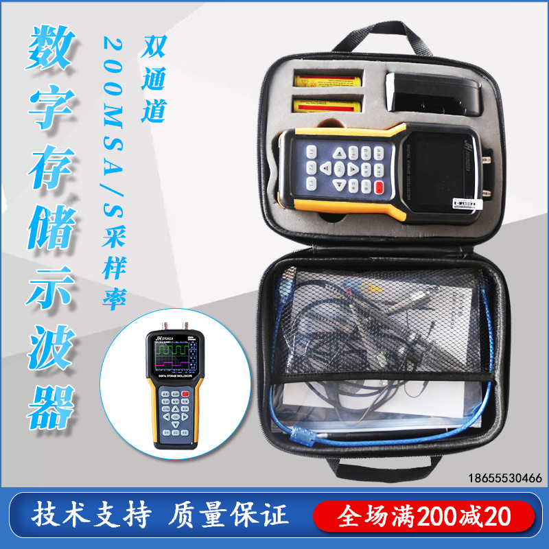 金涵手持示波器JDS2012A/JDS2022A示波器万用表20M汽车维修万用表