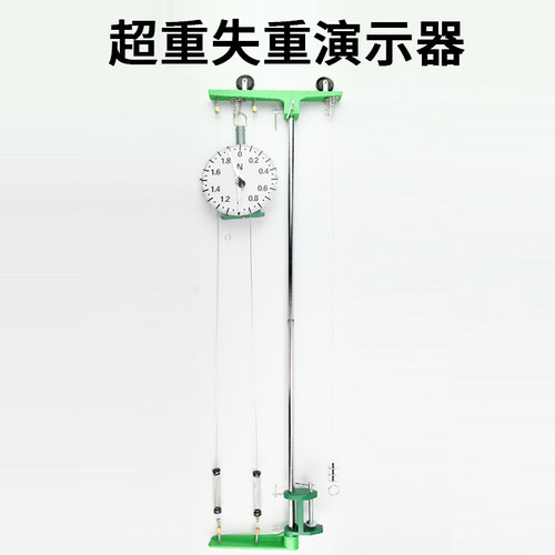 初中、高中 物理教学仪器
