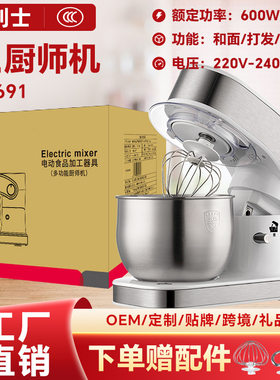多功能小型家用打蛋机和面机