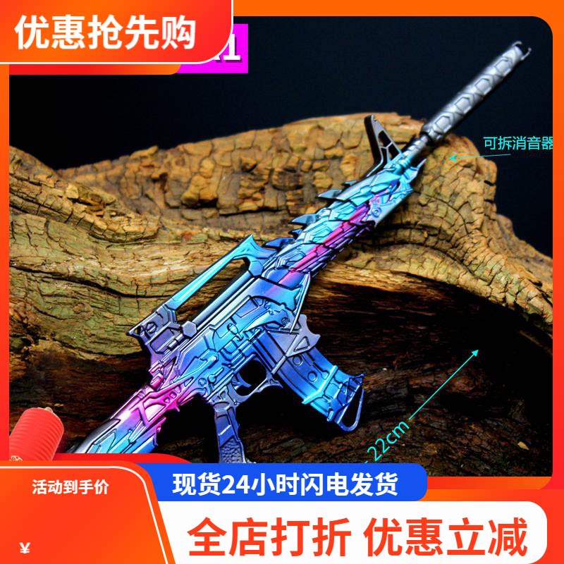 合金武器模型礼品圣诞节摆件