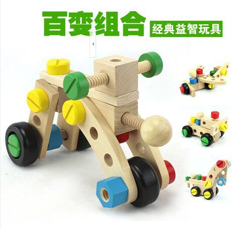 百变螺母组合 组装拆装玩具 儿童益智拼装 男孩 可拆卸玩具螺丝车