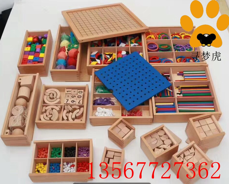 福禄贝尔恩物教具GABE15件套