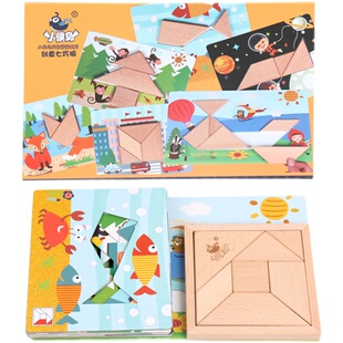 全脑教具智者拼图小候鸟创意七巧板玩具益智拼图拼板几何形状配对