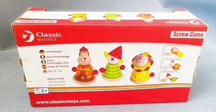 德国classic world儿童木制过家家男女通用拼装玩具三个盒装