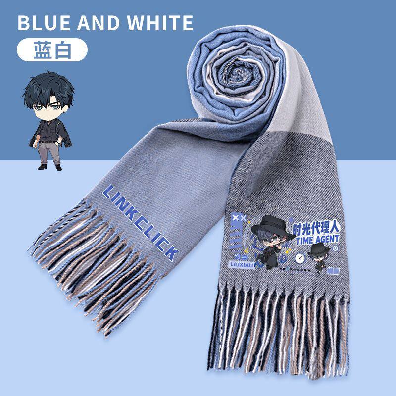时光代理人围巾女生冬季保暖防寒披肩程小时陆光动漫周边学生围脖