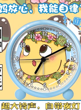 奶龙闹钟儿童自律管理器2025新款夜光电子时钟小学生专用起床神器