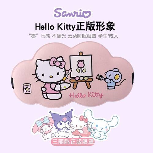 hellokitty眼罩儿童遮光眼睛罩学生睡眠专用午休护眼罩睡觉助眠