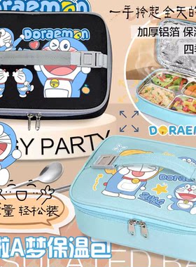 哆啦a梦饭盒袋小学生专用机器猫便当袋加厚儿童午餐盒手提袋饭兜