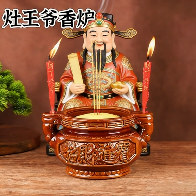 灶王爷专用香炉家用供奉厨房灶神司命灶君炉招财陶瓷特大号