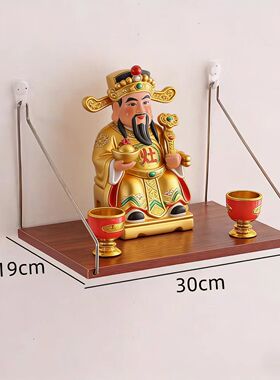 灶王爷供奉台厨房灶神托架供板潮汕司命灶君架灶君爷壁挂式香炉架