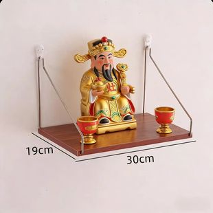 灶王爷供奉台厨房灶神托架供板潮汕司命灶君架灶君爷壁挂式香炉架