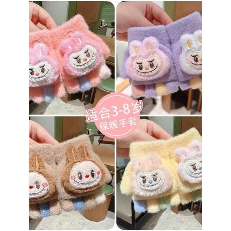 卡通可爱拉布布手套女童毛绒保暖五指套秋冬季儿童写字翻盖半指套