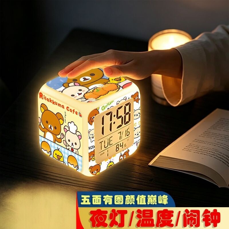轻松熊闹钟发光七彩夜灯可爱小熊闹铃学生专用起床神器电池款时钟