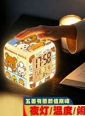 轻松熊闹钟发光七彩夜灯可爱小熊闹铃学生专用起床神器电池款时钟