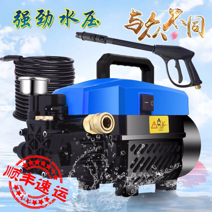 全自動高壓清洗機220v洗車機家用洗車神器水槍刷車水泵洗車器便攜