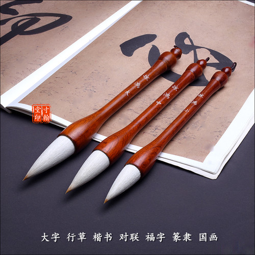 狼羊兼毫提斗行草国画写意斗笔抓笔篆隶书法楷书大号福字对联毛笔 - 封面