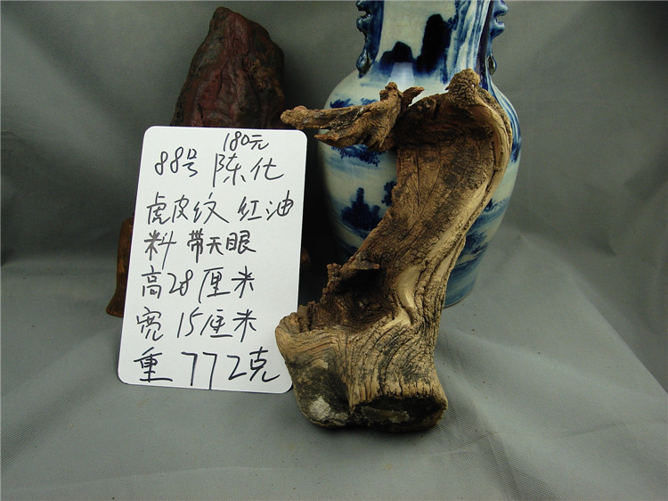 THUJA TAIHANG MOUNTAIN THUJA 공장 매장 THUJA 모직 장식품은 200위안 지역 내에서 처리됩니다