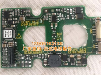 西继迅达电梯3300AP 3600外呼触摸按钮印板 591873 591874 591875